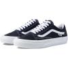 Skate Wrapped Dark Navy