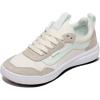 Hairy Suede Hint of Mint